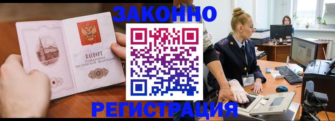 найти адрес прописки в Алуште